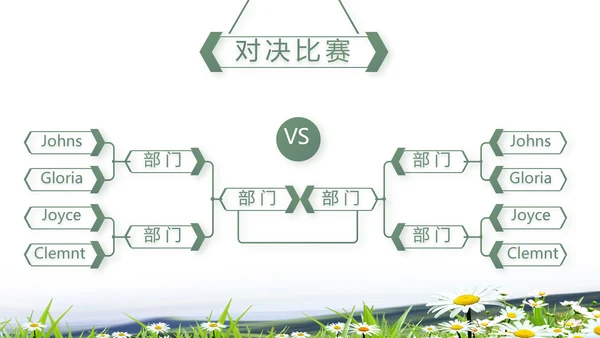 办好合作社带动乡村振兴动态PPT