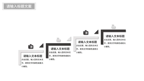 灰色简约画册风工作总结汇报PPT模板