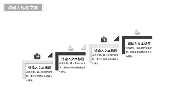 灰色简约画册风工作总结汇报PPT模板