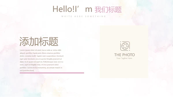 炫彩时尚微立体述职报告工作总结商务通用PPT动态模板