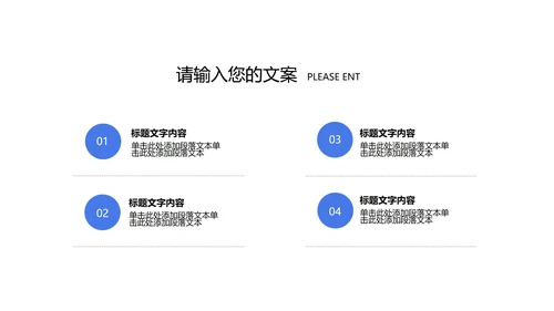 蓝色插画风投资理财PPT模板