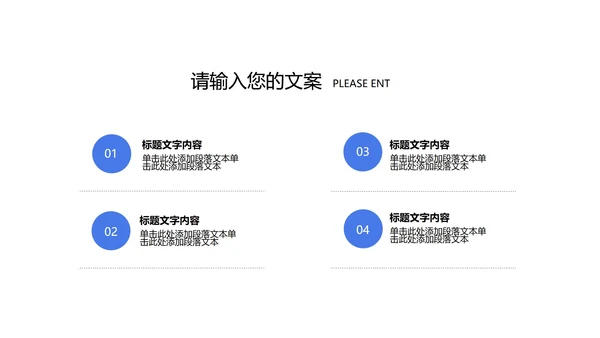 蓝色插画风投资理财PPT模板