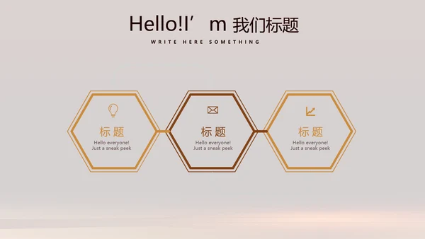 法律知识宣传动态PPT