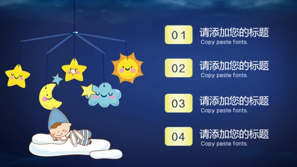 关注自闭症儿童通用PPT模板