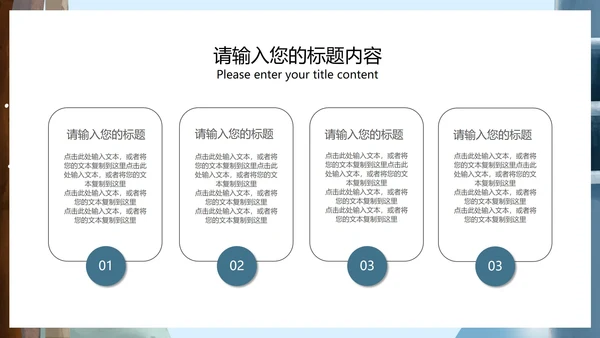 卡通风学生冬季安全教育主题班会PPT模板