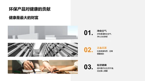双十二环保购物行动