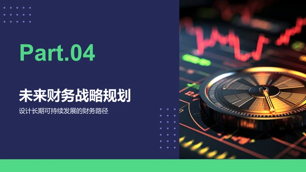 蓝色商务风财务金融总结汇报PPT模板