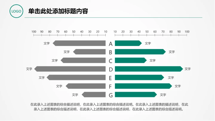 农业银行适用于计划总结汇报信贷储蓄投资理财通用PPT