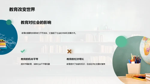 优化学历教育路径