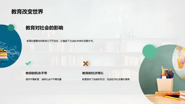 优化学历教育路径