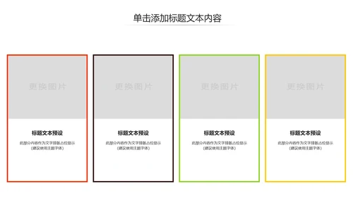 鲜榨果汁饮料水果健康食品招商加盟PPT