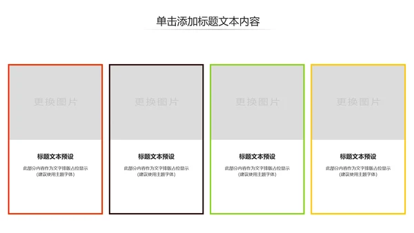 鲜榨果汁饮料水果健康食品招商加盟PPT