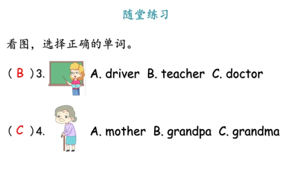 Module 9 Unit 2 He's a doctor 课件(共31张PPT)