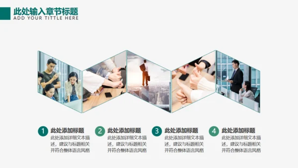 国家电网供电公司年度总结报告通用PPT模板