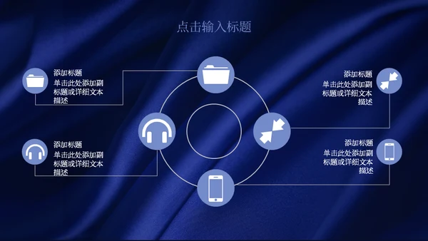 孔雀翎高端质感个人简历通用PPT模板