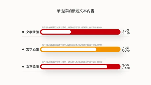 古风建筑故宫印象故宫旅游文化PPT模板