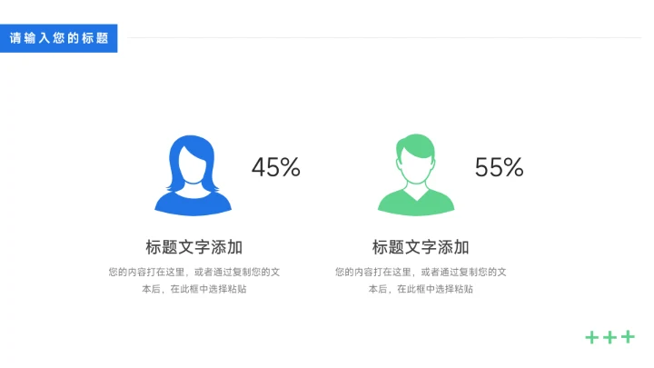 蓝绿稳重几何毕业论文答辩PPT模板