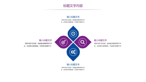 时尚医疗护士报告医学研究工作总结报告PPT模板