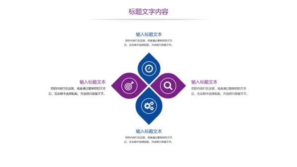 时尚医疗护士报告医学研究工作总结报告PPT模板