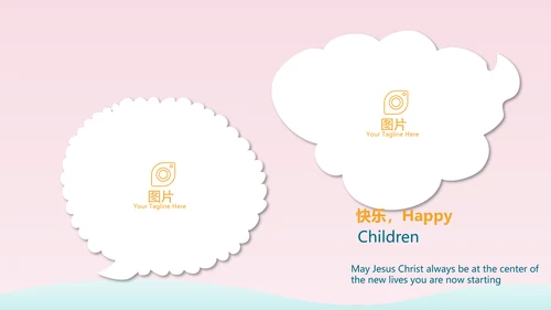 感恩母亲节母爱妈妈动态PPT模板