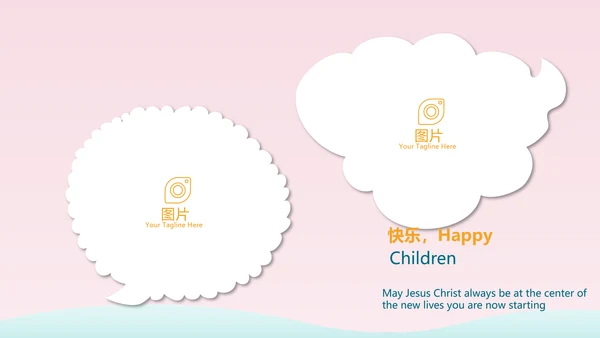 感恩母亲节母爱妈妈动态PPT模板