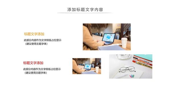 简约金融投资理财保险银行述职报告动态PPT模板
