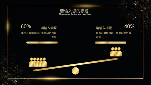 黑金线框玫瑰奢华PPT模板
