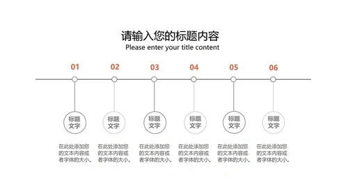 黄色简约风投资理财PPT模板
