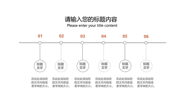 黄色简约风投资理财PPT模板