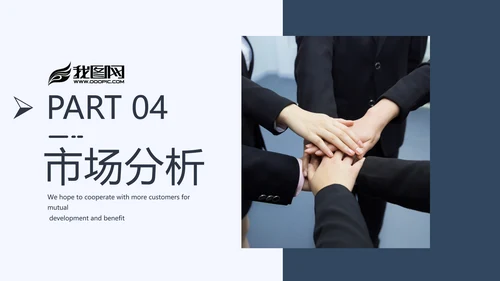 深蓝调简约风式企业宣传公司简介PPT模板