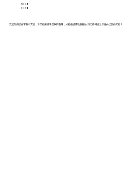 2019年高考数学试卷(含答案)4.docx
