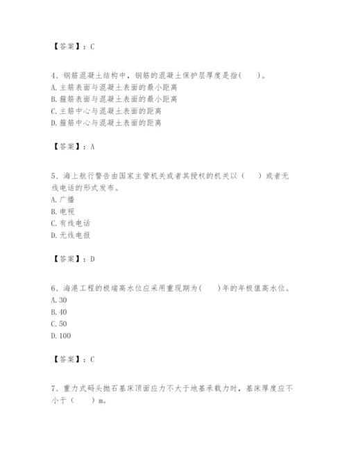 2024年一级建造师之一建港口与航道工程实务题库【名师系列】.docx