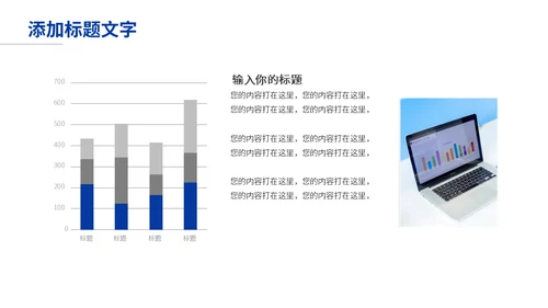 数字货币金融保险产品推广企业宣传通用PPT模板