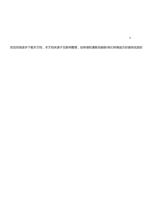 《历史》期末统考试卷234854.docx