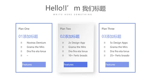 简约医疗学术报告动态PPT