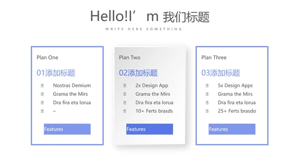 简约医疗学术报告动态PPT