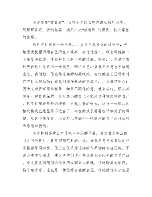 感悟党史启润青春论文3篇.docx