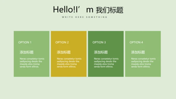 手绘绿色有机蔬菜动态PPT