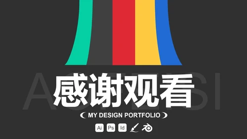 彩色极简几何线条艺术作品集PPT模板