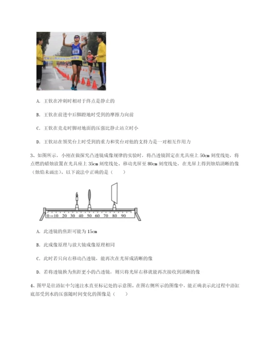 基础强化四川内江市第六中学物理八年级下册期末考试专题攻克试卷（含答案详解）.docx