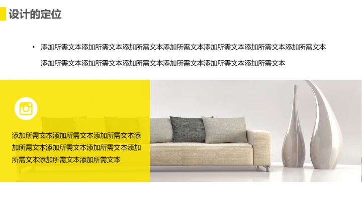 室内设计房屋新房装修设计方案PPT模版