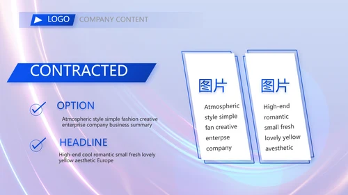 成功经验分享工作经验分享演讲分享会动态PPT