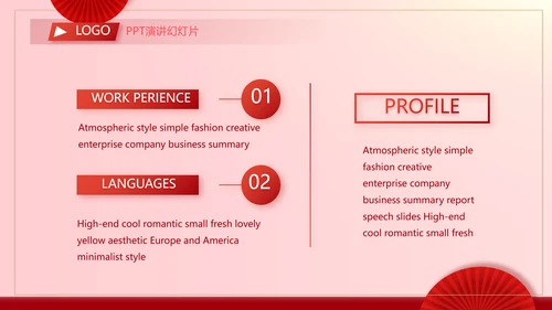 红色剪纸喜庆风活动营销方案销售策划动态PPT