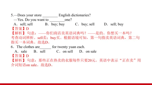 Unit 7 单元复习提升课件【大单元教学】人教版七年级英语上册Unit 7 How much ar