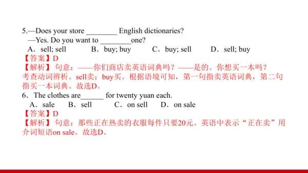 Unit 7 单元复习提升课件【大单元教学】人教版七年级英语上册Unit 7 How much ar