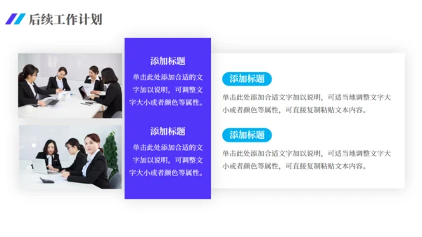 极简风格年中工作汇报总结通用PPT模板