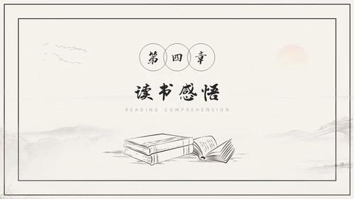 杏色复古简约素描线条许三观卖血记读书分享读书分享会PPT模板