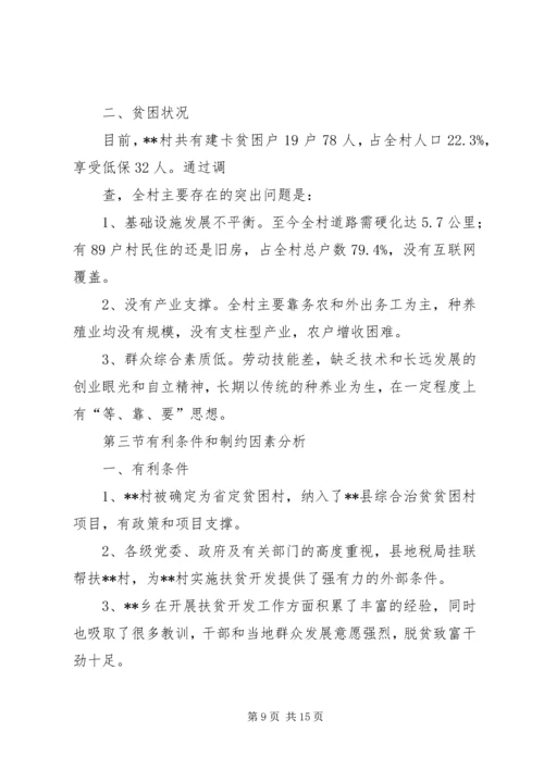 篇一：XX年个人工作计划 (9).docx