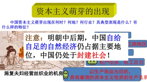 第一课第三框经济的繁荣（课件）