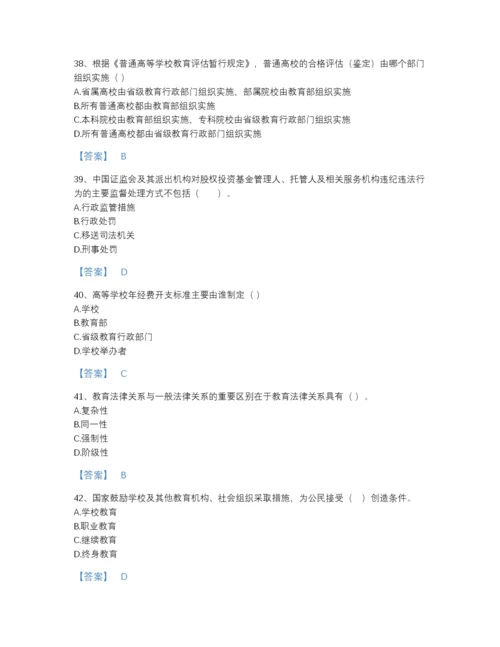 2022年四川省高校教师资格证之高等教育法规提升试题库A4版打印.docx